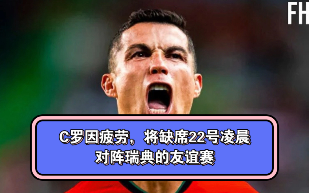 包含瑞典中场接受手术，将缺席重要比赛的词条