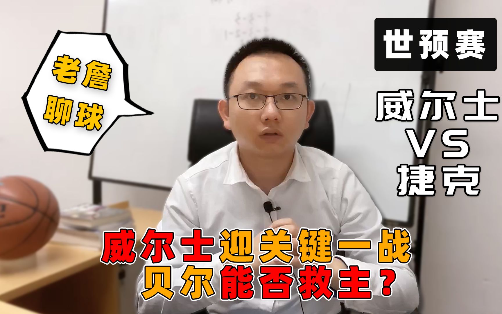 捷克国家队备战关键一战,全队奋战争取晋级资格的简单介绍 捷克国家队备战关键一战,全队奋战争取晋级资格的简单介绍