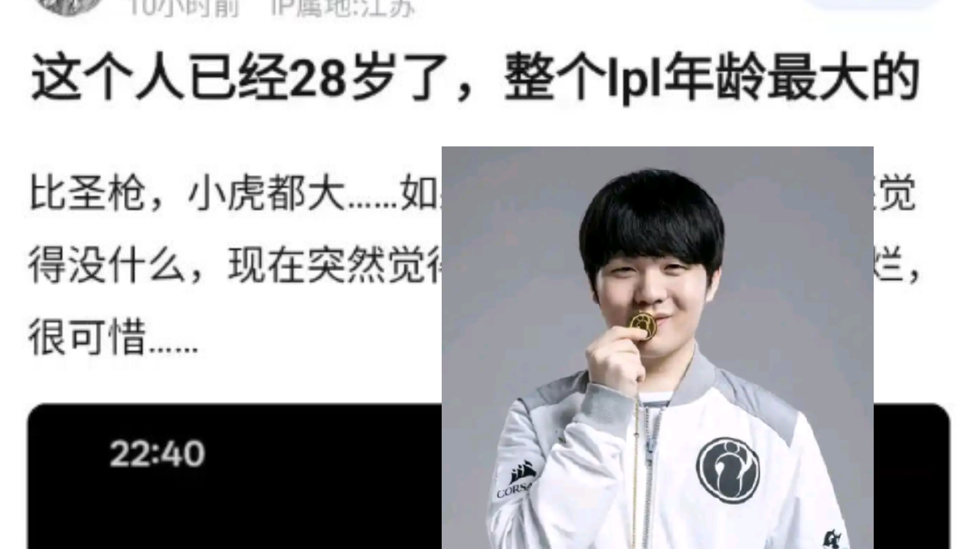 关于Rookie连续三场比赛得分超过问鼎冠军，老鹰挑战极限！的信息