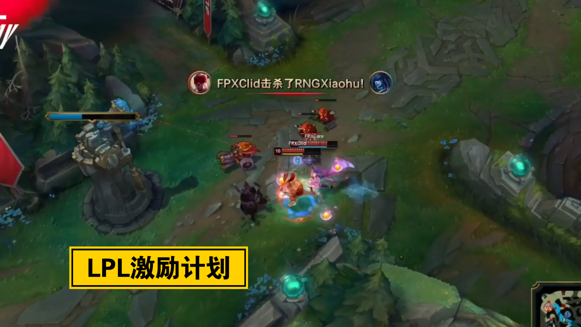  Karsa关键节点惊险取胜，FPX带队取胜！